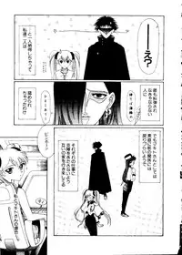 [Anthology] Love Chara Taizen No. 3 (Various)