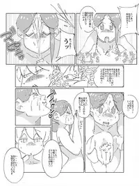 [maple-go] Maseo no Takurami - Musuko no Tomodachi to no Irogoto ga Musuko no Tomodachi ni Bareta Tsuma