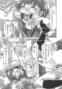 [Onikubo Hirohisa] Menu gai Service