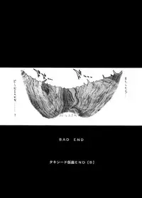 (C63) [BLACK DOG (Kuroinu Juu)] ANOTHER ONE BITE THE DUST (Bishoujo Senshi Sailor Moon)