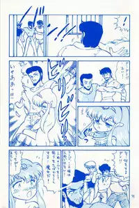 (C46) [Wakuwaku Doubutsuen (Various)] Onaka Ippai (Various)