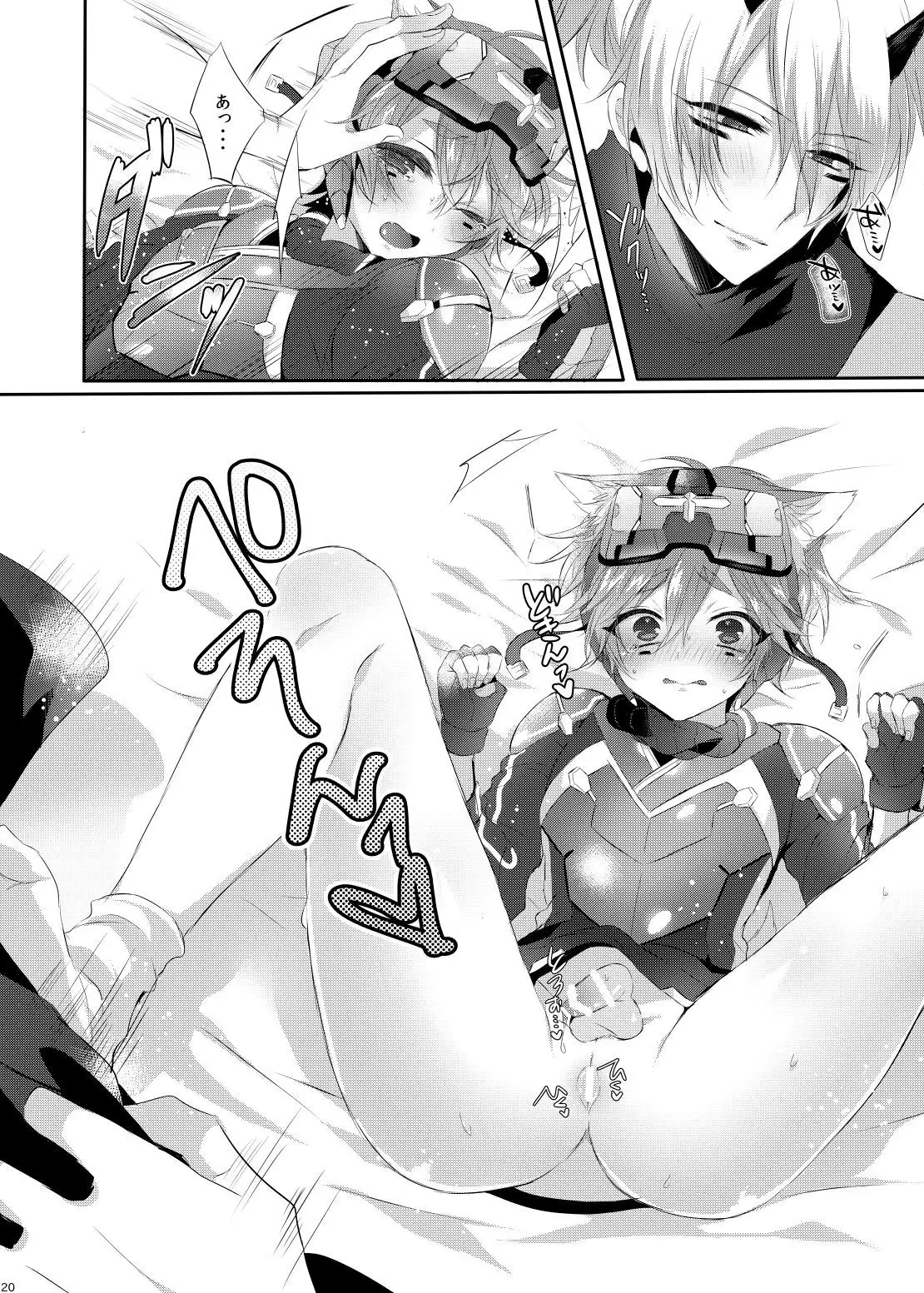 Doki x2 Ninja Yashiki Trap!!