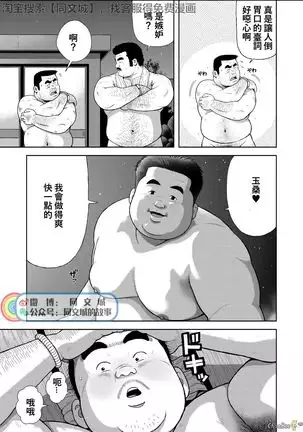 Kunoyu - Part 1(Chinses)