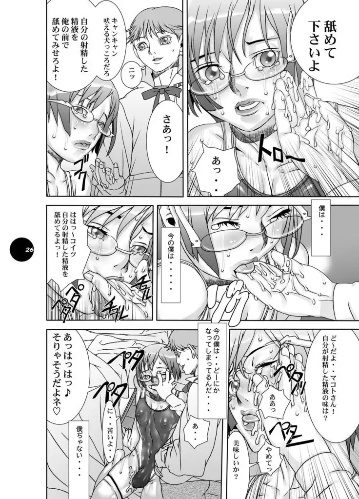 HEART&BODY.19 Mizugisukin