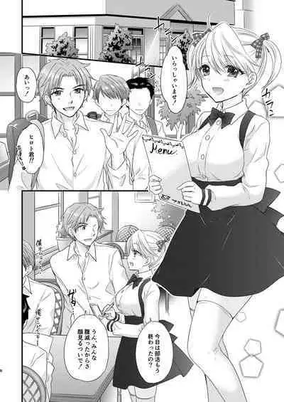 Nearest To Real LOVE 3 “The Great Escape” Al