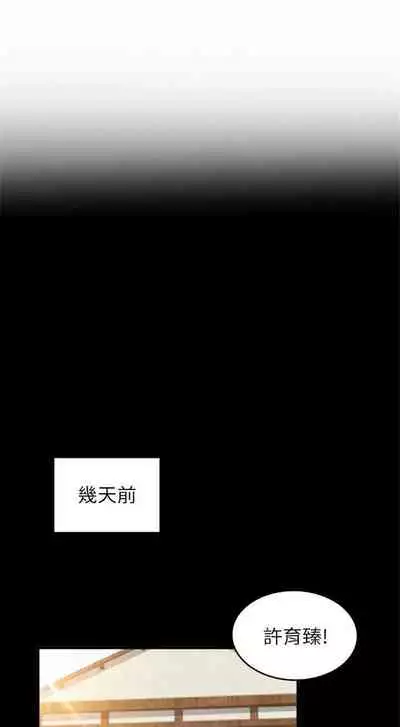 (週1)御姐的實戰教學 1-17 中文翻譯(更新中)
