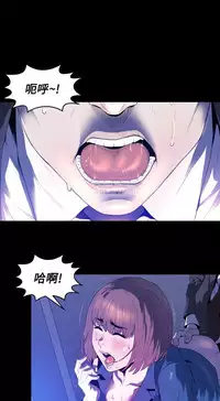 中文韩漫 花冠 無法盛開的花 Ch.0-10 [Chinese]