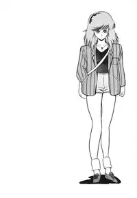 [Giyugun] Eiken no Koshinakakun 1