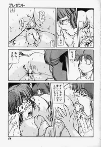[Bokuto Kimiha] Acchi Kocchi Ecchi