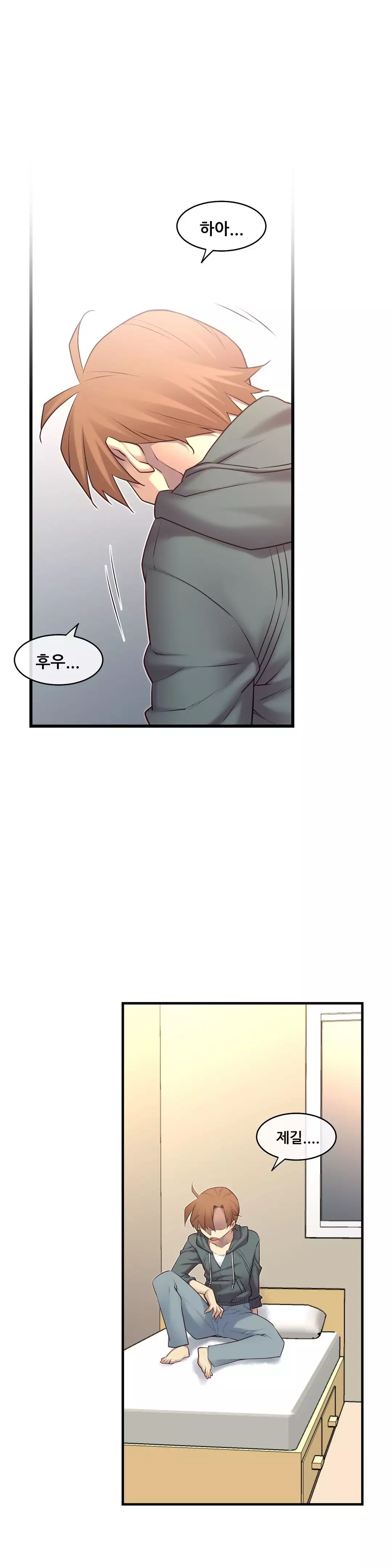 Master in My Dreams Ch.90-125