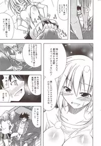 Manga Bangaichi 2009-11