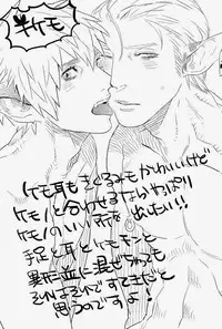 (C83) [MORBID+LOVERS (Show)] EROTICS (Hetalia: Axis Powers)