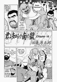 [Gengoroh Tagame] Kimiyo Shiruya Minami no Goku (Do You Remember The South Island Prison Camp) Chapter 01-23 [Eng]