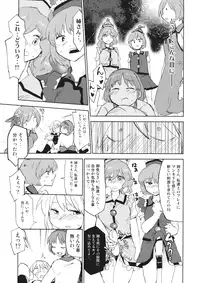 (C88) [LUNASUMMIT (Various)] Lunasax 3 (Touhou Project)