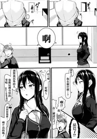 (Utahime Teien 13) [Lamchat! (Lamcha)] Wed-rin-g! (THE IDOLM@STER CINDERELLA GIRLS) [Chinese] [清純突破漢化組]