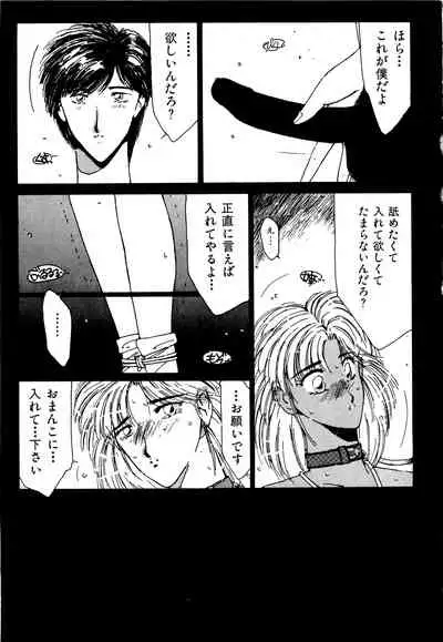 [Factory43] Under Water