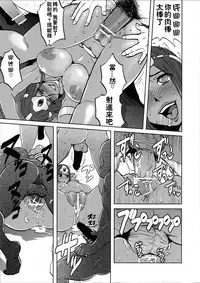 (C71) [Finecraft69 (6ro-)] Ero to Manya (Dragon Quest IV) [Chinese] [无毒汉化组]