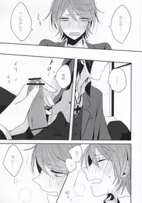 (King of Colors Winter) [Zagi Fa! (Jiterou)] BEGINNER (K)