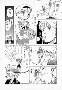 [Mutsuki Tsutomu] I WANT · · · ~ what you want of me ~