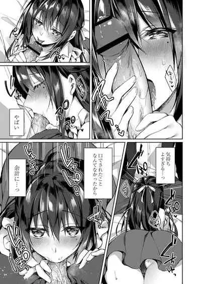 Ryouran Emotion