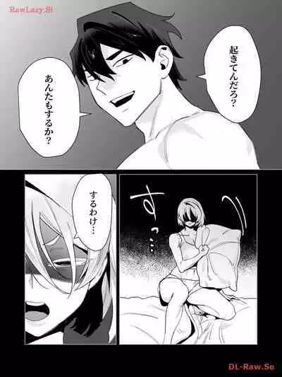 Yuusha-sama wa Houshuu ni Hitozuma wo go Kibou desu volume 3