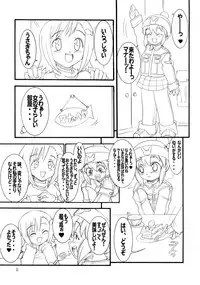 (C69) [Rei no Tokoro (Kuroarama Soukai)] Usagi Drops (Gotcha Force)