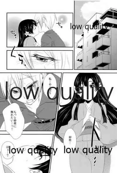 (C84) [Icecream Sunday (Mimiko)] clumsy (THE IDOLM@STER CINDERELLA GIRLS)