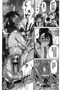 [Ma-kurou] Muriyari Hametai | 好想強壓硬上妳喔 [Chinese]