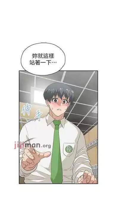 【周四连载】梦幻速食店(作者:motgini&變態啪啪啪) 第1~39话