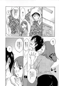 [Mikihime] Yuuwaku Afternoon - Afternoon temptation