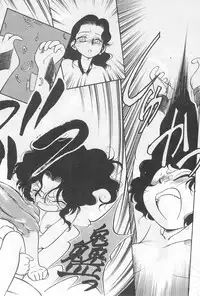 [CHROMATIC-ROOM (Maka Fushigi)] Yami ni Sumu Oni - Ni no Oni