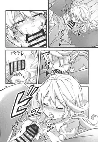 Charlotta ga Yoru no Oaite o Shite Kureru Hon