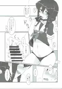 (C90) [Silver Way (Shirogane)] Amazake (Kantai Collection -KanColle-)