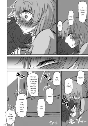 The Roiling Waves Remain The Same