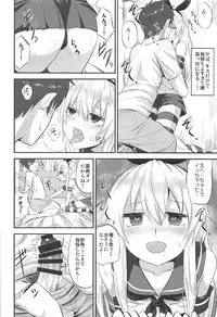 (C92) [Can Do Now! (Minarai Zouhyou)] Shimakaze-chan no Shasei Kanri Nisshi (Kantai Collection -KanColle-)