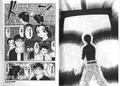 Shion No Yoru Aizouban