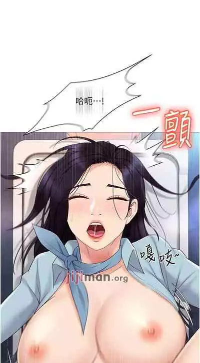 【周一连载】女儿闺蜜都归ME(作者:推亮&色皮林) 第1~34话