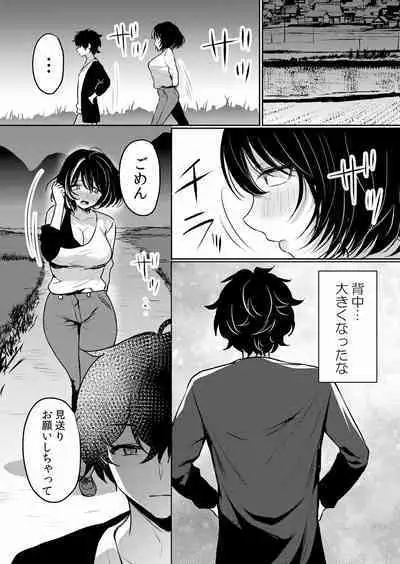 Namaiki JK ni Nakadashi Choukyou ~Mechakucha ni Tsuite, Oku no Hou ni Dashite Ageru ne ch.16-37