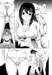 [TANTAN] Midarana…