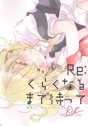 Re:Kurakunarumadematte