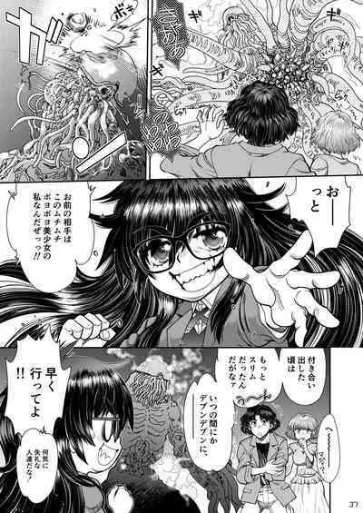 Synchronous Virgin 2 01