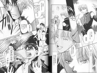 B-BOY Zips 23 貧乏特集