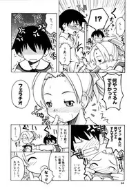 [Kanou Soukyu] Koisuru Gakusei