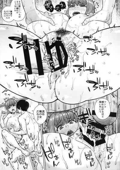 Sunao ni Nareyo Otonashi-kun