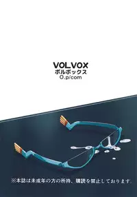 (C90) [VOLVOX (O.p/com)] Kimi no Karada o Tsukawasete