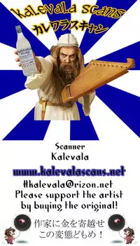 [H.B (B-RIVER)] Kono Heroine-tachi ni Oshioki o!! (Kono Subarashii Sekai ni Syukufuku o!)