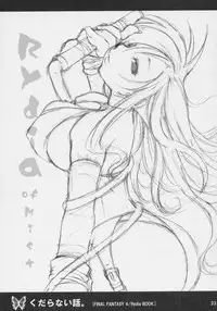 (C68) [1st.M's (Hayami Osamu)] Kudaranai Hanashi. (Final Fantasy IV)