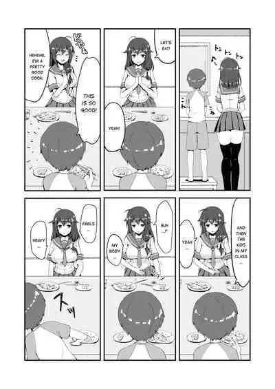 Owari no Natsu | The End of Summer