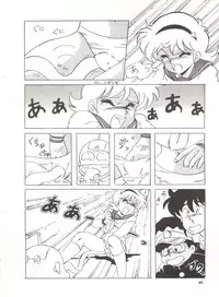 [UGE Connection (Various)] YATTE! YATTE! Mission 1 (Various)