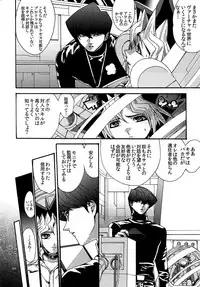 (C90) [Quartzshow (hari)] RE:WW5 Yami-Hyou Sairoku-Shuu (Yu-Gi-Oh!)